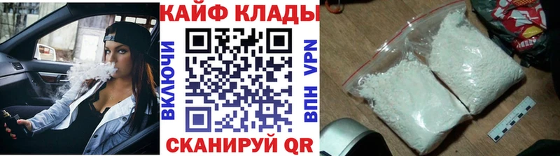Хочу наркоту Россошь АМФ  Меф  Cocaine  Псилоцибиновые грибы  Альфа ПВП 