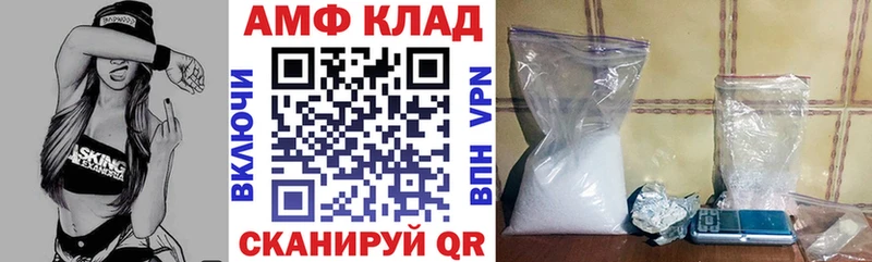 shop телеграм  Россошь  Амфетамин Розовый 