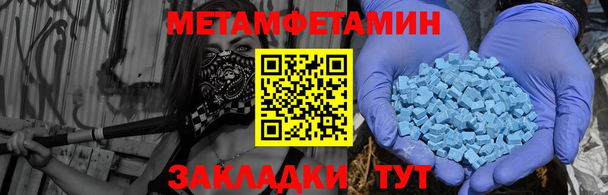 Россошь  АМФЕТАМИН  Вход с VPN  Амфетамин Розовый 