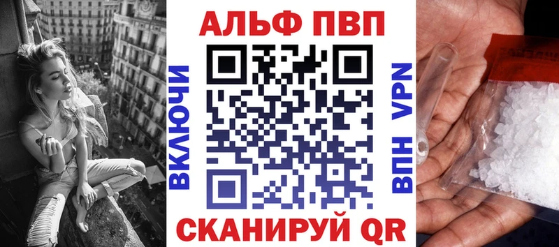A PVP Crystall  наркота  Россошь 