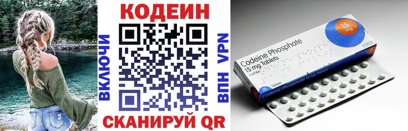 магазин продажи наркотиков  Россошь  Codein Purple Drank 