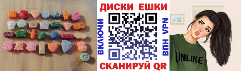Ecstasy диски  Россошь 