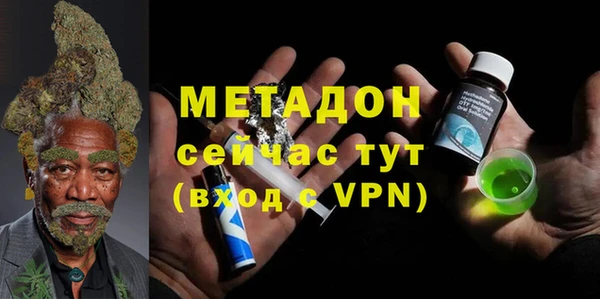 бутират Абинск