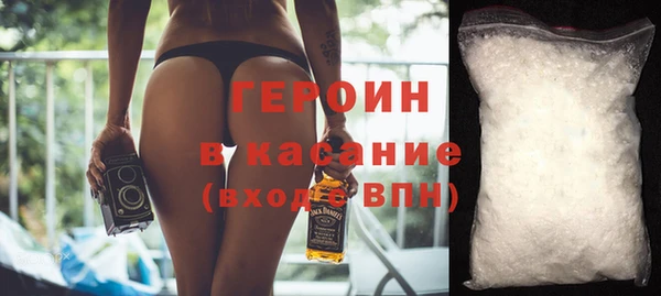 бутират Абинск