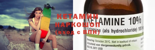 дистиллят марихуана Покровск