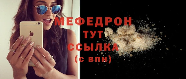 скорость Абдулино