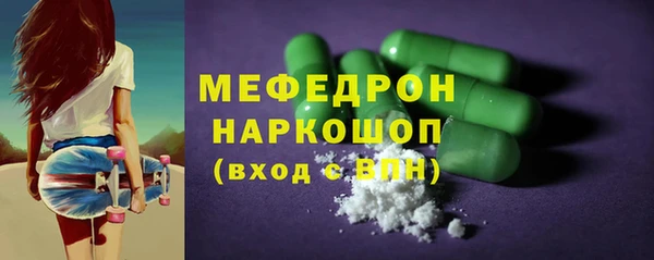 apvp Абаза