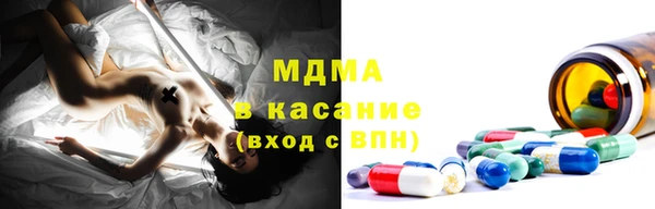 бутират Абинск