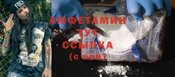 скорость Абдулино