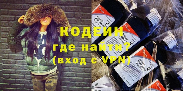 apvp Абаза