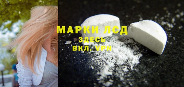 бутират Абинск