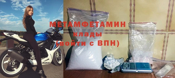 apvp Абаза