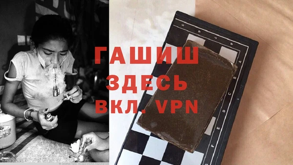 бутират Абинск