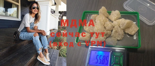 apvp Абаза