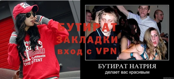 apvp Абаза