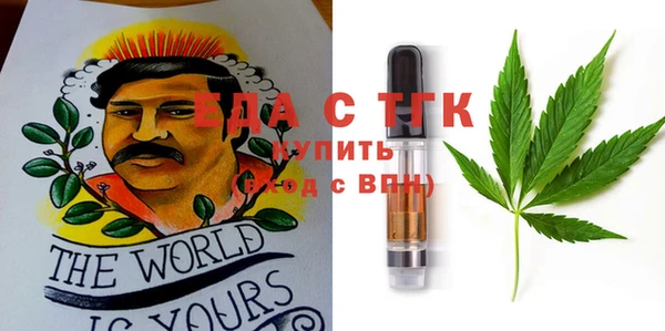 бутират Абинск