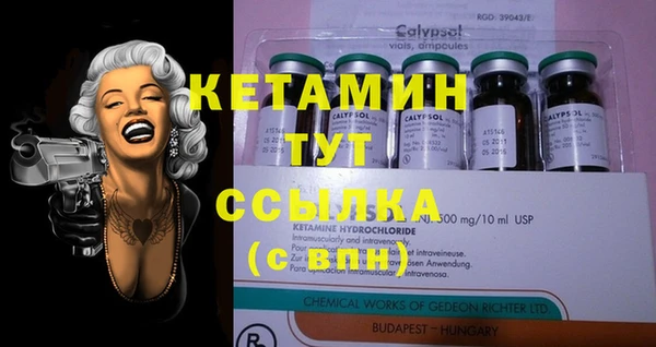 бутират Абинск