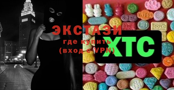 бутират Абинск