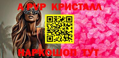 эйфоретик Коммунар