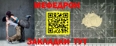герыч Комсомольск-на-Амуре