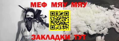 прущая мука Конаково