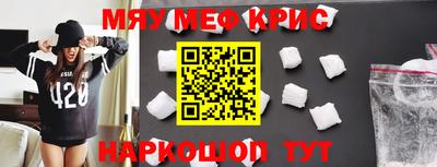 прущая мука Конаково