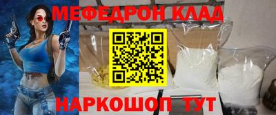герыч Комсомольск-на-Амуре