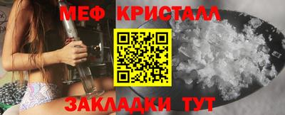 эйфоретик Коммунар