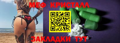 эйфоретик Коммунар