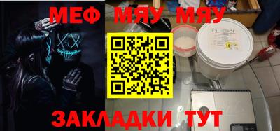 прущая мука Конаково