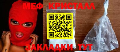 эйфоретик Коммунар