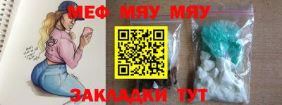 прущая мука Конаково