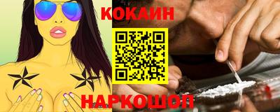 герыч Комсомольск-на-Амуре