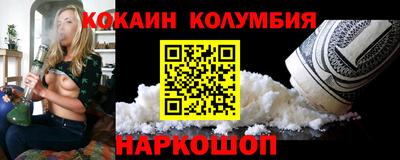 прущая мука Конаково
