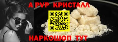 прущая мука Конаково