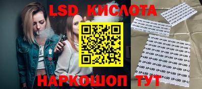 эйфоретик Коммунар