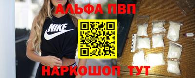 герыч Комсомольск-на-Амуре