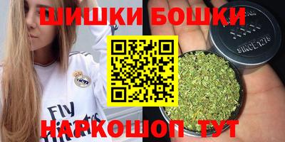 эйфоретик Коммунар