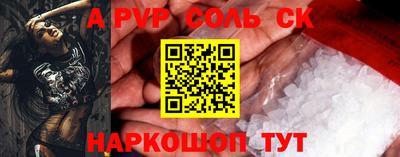 герыч Комсомольск-на-Амуре