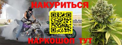 герыч Комсомольск-на-Амуре