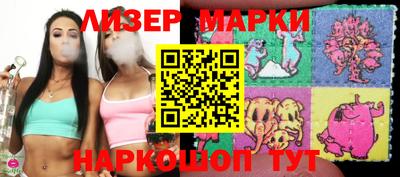 эйфоретик Коммунар