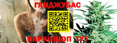 герыч Комсомольск-на-Амуре