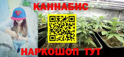 герыч Комсомольск-на-Амуре