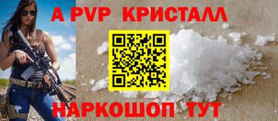 эйфоретик Коммунар