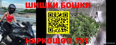 герыч Комсомольск-на-Амуре