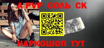 прущая мука Конаково
