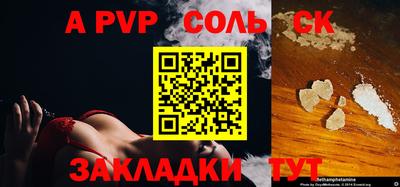 прущая мука Конаково