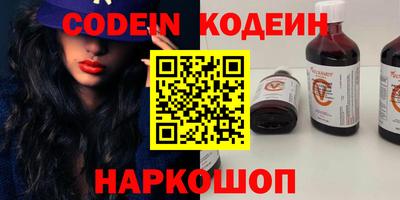 герыч Комсомольск-на-Амуре