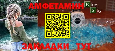 герыч Комсомольск-на-Амуре