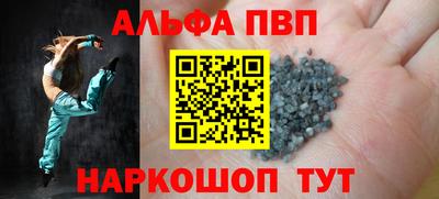 прущая мука Конаково